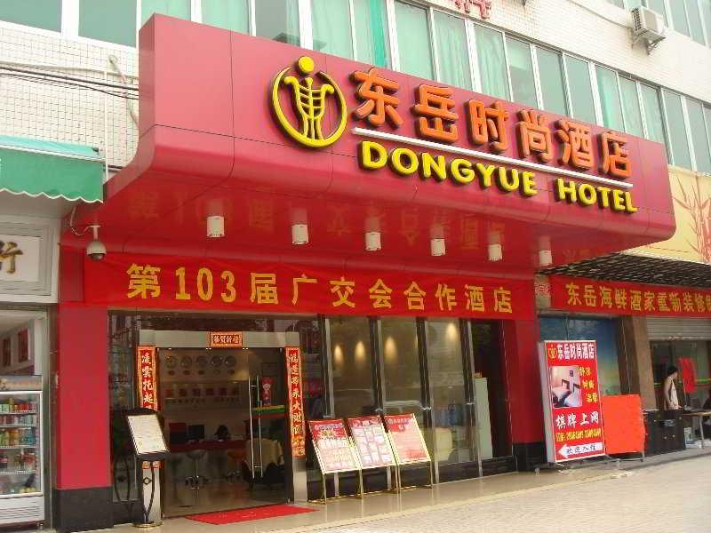 Dongyue Fashion Hotel Гуанчжоу Экстерьер фото